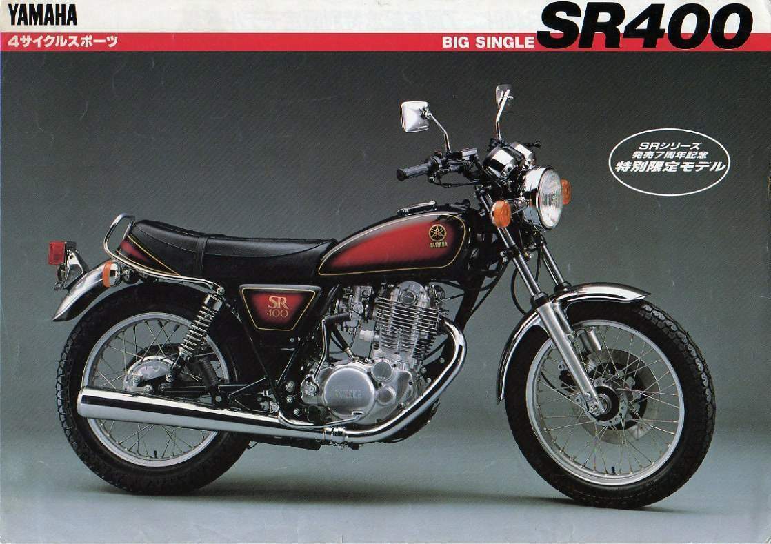 Мотоцикл Ямаха Sr400 Купить